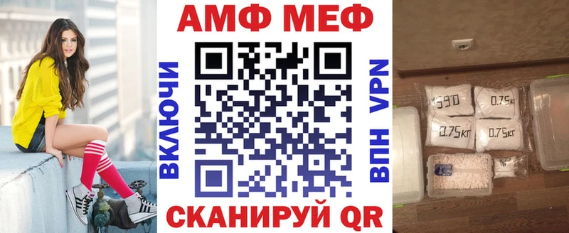 Амфетамин Розовый  как найти   Магнитогорск 