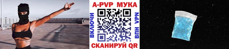 Alpha-PVP СК КРИС Магнитогорск