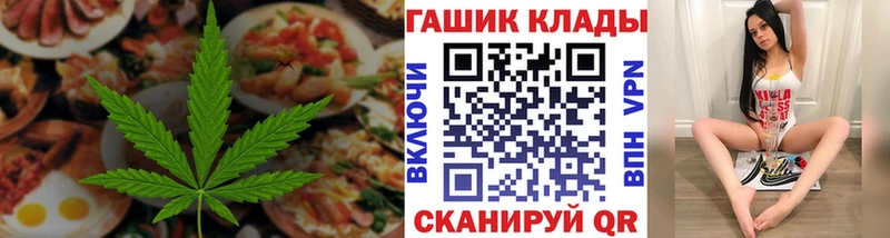 Печенье с ТГК конопля  Магнитогорск 