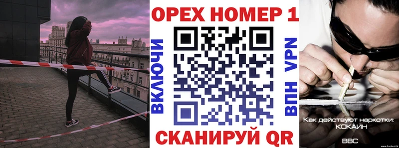 КОКАИН Боливия  Магнитогорск 