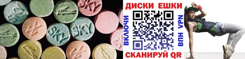 ЭКСТАЗИ VHQ  Магнитогорск 