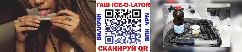 купить наркотики цена  Магнитогорск  ГАШ хэш 