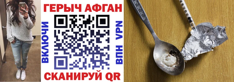 хочу   Магнитогорск  Героин белый 