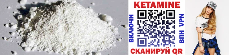 Кетамин ketamine  hydra ссылка  Магнитогорск 