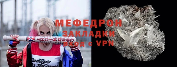 скорость Вяземский