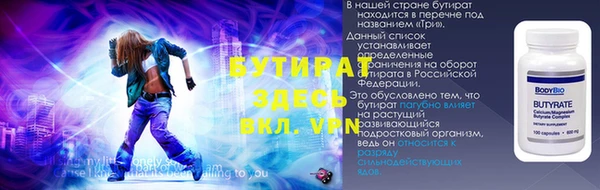 скорость Вяземский