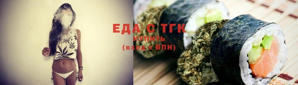 скорость Вяземский