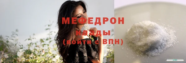 хмурый Вязники