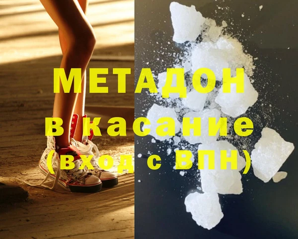 2c-b Вязьма
