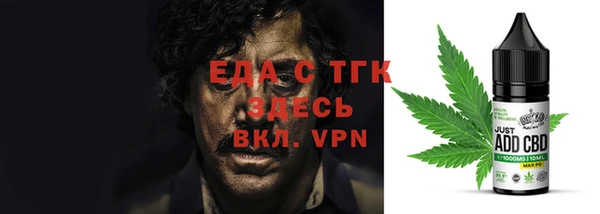 2c-b Вязьма