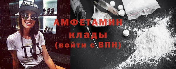 2c-b Вязьма