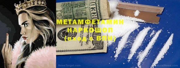 хмурый Вязники