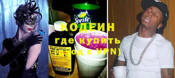 хмурый Вязники