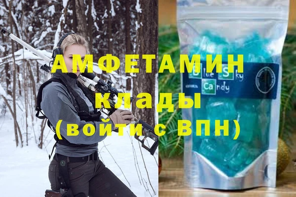 2c-b Вязьма