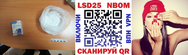 наркошоп Магнитогорск ЛСД экстази ecstasy