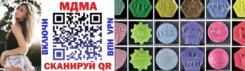 купить наркотик  Магнитогорск  площадка как зайти  MDMA Molly 