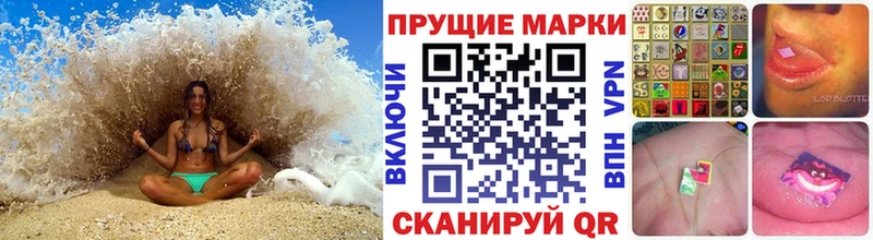 Марки 25I-NBOMe 1,5мг  где купить наркоту  Магнитогорск 