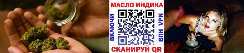 ТГК гашишное масло  Магнитогорск 